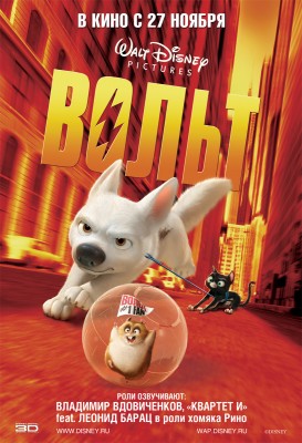 bolt_poster_680x1000-var4.jpg