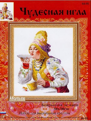 boyaryshia_za_chaem 66-01.jpg