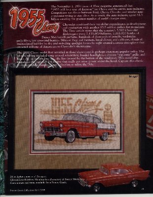 chevy ��������.jpg