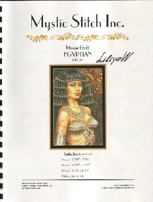 Egyptian.jpg