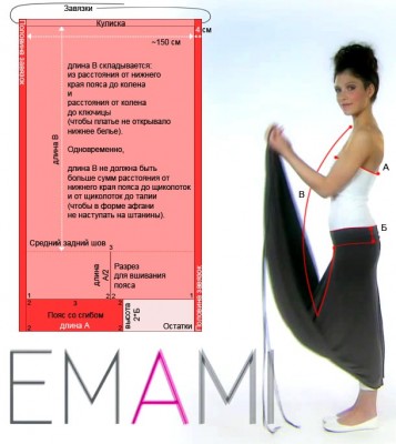 emami_merki.jpg