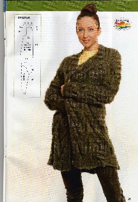kardigani2dzempera2jn2.jpg