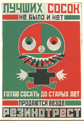 Ku_242.jpg