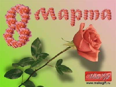 makegift_15.jpg