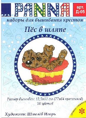 Panna%20A-05%20-%20cao%20%281%29.jpg