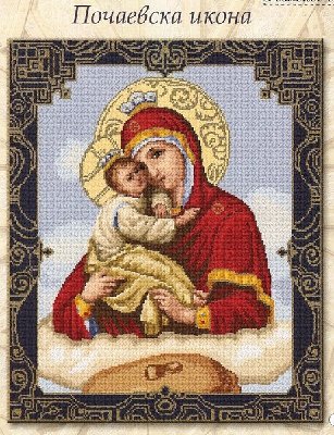 pochaevska pic.jpg