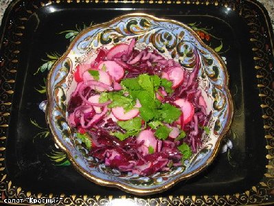 salatik.jpg
