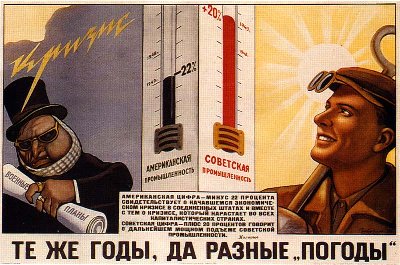 sovetskye_plakati14.jpg
