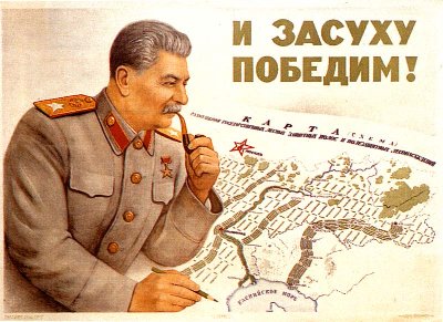 sovetskye_plakati16.jpg