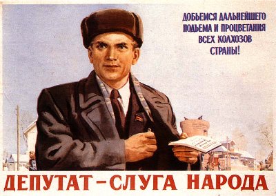 sovetskye_plakati18.jpg