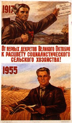 sovetskye_plakati1.jpg