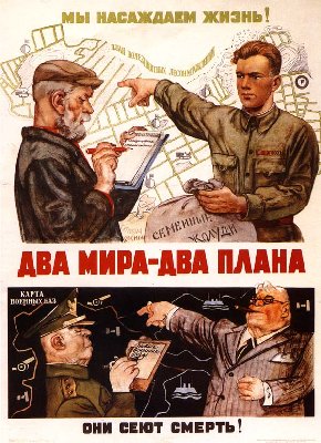 sovetskye_plakati20.jpg