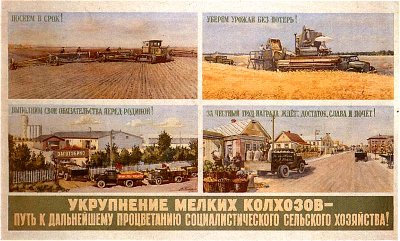 sovetskye_plakati9.jpg