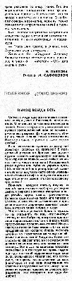 stopka03.gif
