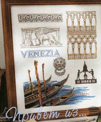 venezia.jpg