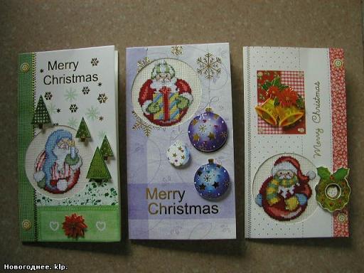 X-mass cards..JPG
